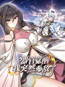 Мое тело пробудилось, я стал неуязвимым