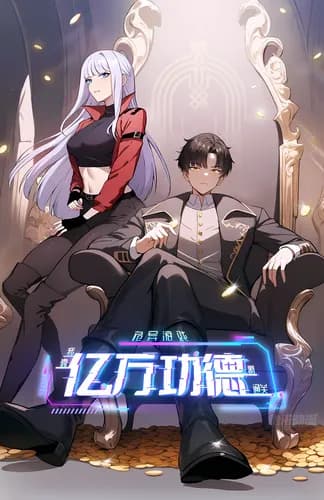 Я прокачиваюсь используя миллиард очков