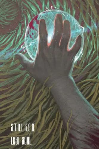 С.Т.А.Л.К.Е.Р Потерянная душа