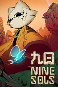 Девять Солнц — Цифровая Художественная Книга