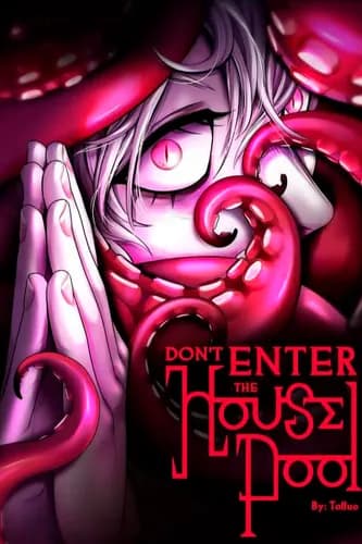 Не входи в дом с бассейном