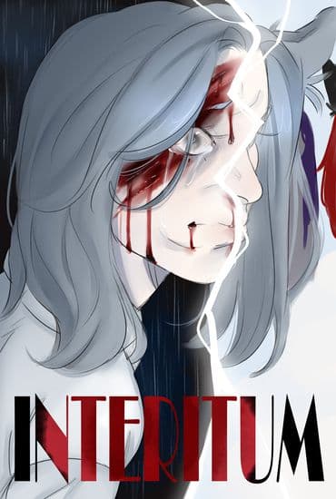 Интеритум