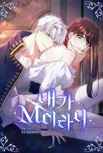 Я — мазохистка?!