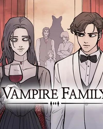 Вампирская семейка