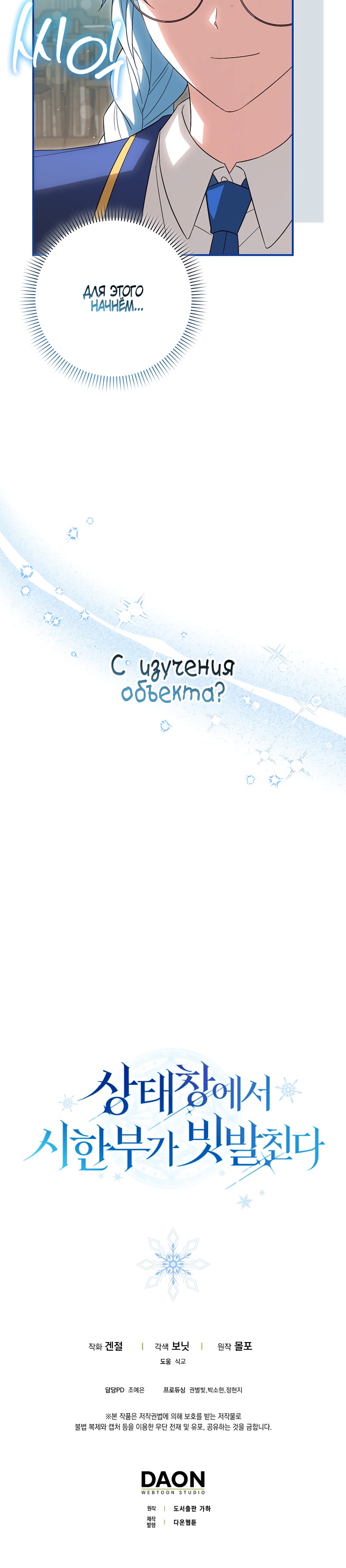 В окне состояния отображаются дедлайны. Глава 16. Слайд 34