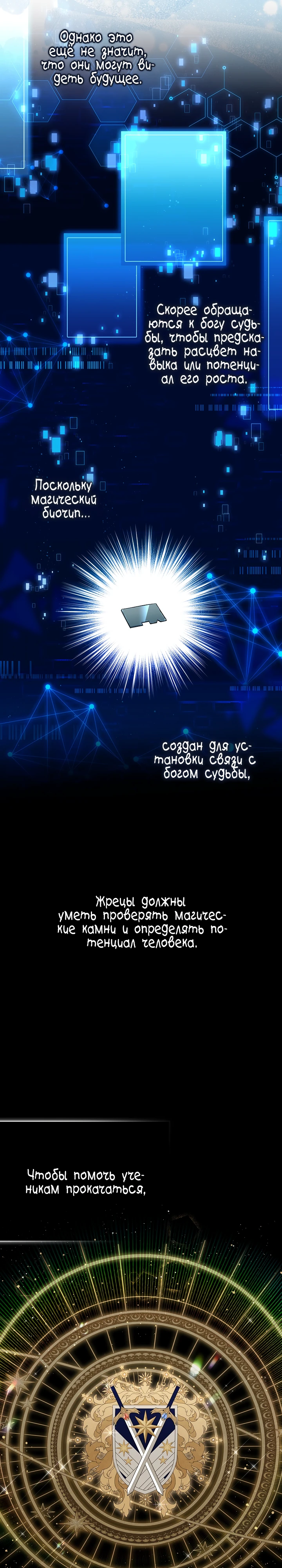 В окне состояния отображаются дедлайны. Глава 20. Слайд 15