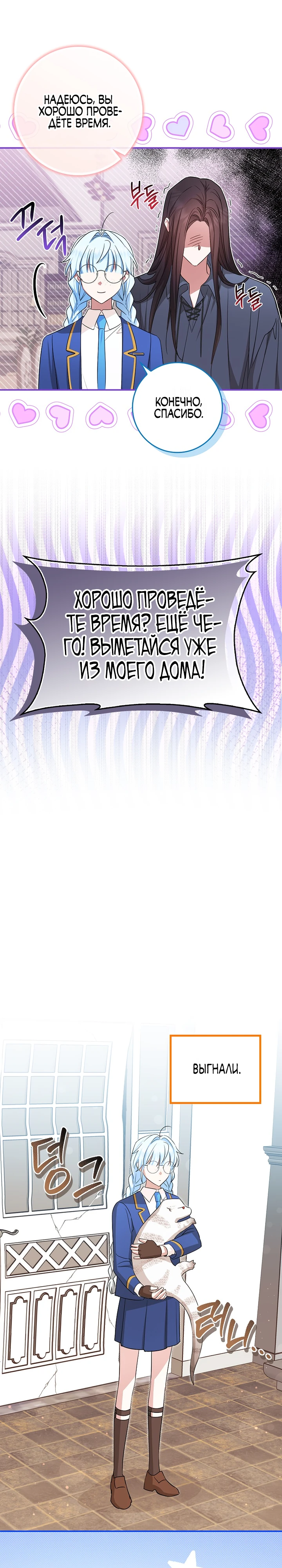 В окне состояния отображаются дедлайны. Глава 28. Слайд 29