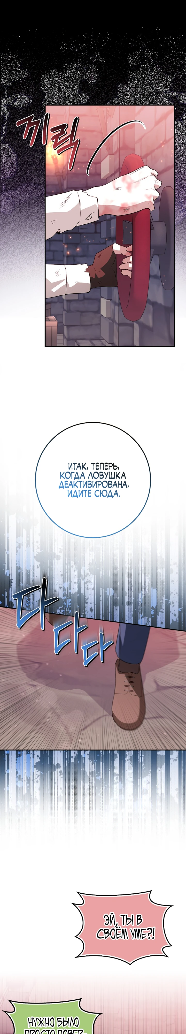 В окне состояния отображаются дедлайны. Глава 31. Слайд 27