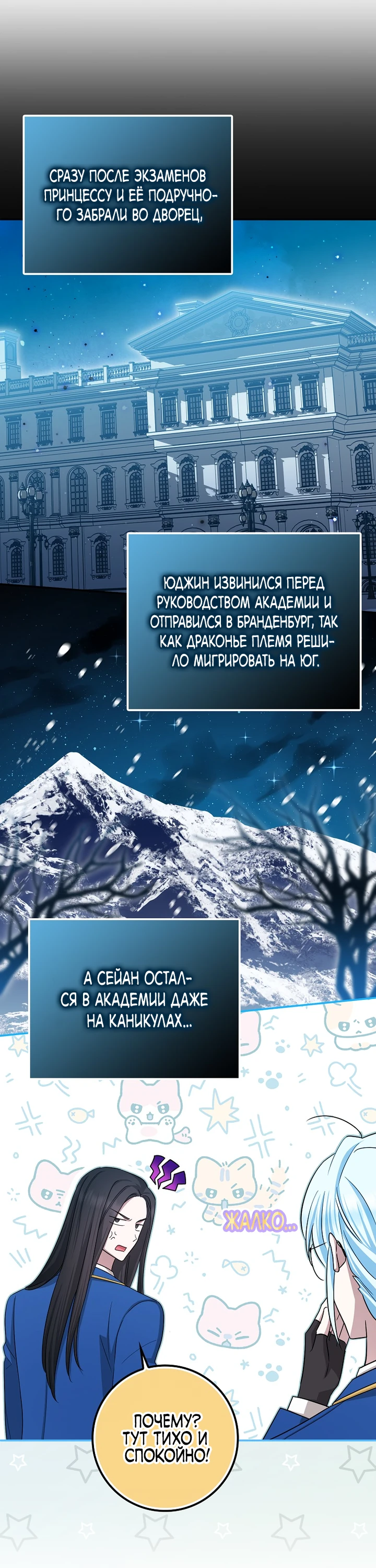 В окне состояния отображаются дедлайны. Глава 39. Слайд 20