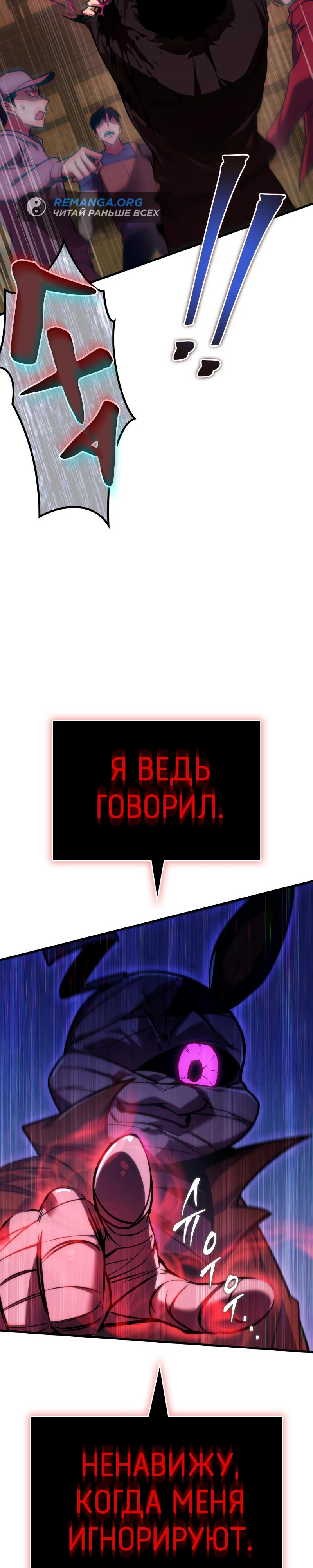 Мой личный гайд по выживанию в башне. Глава 34. Слайд 12