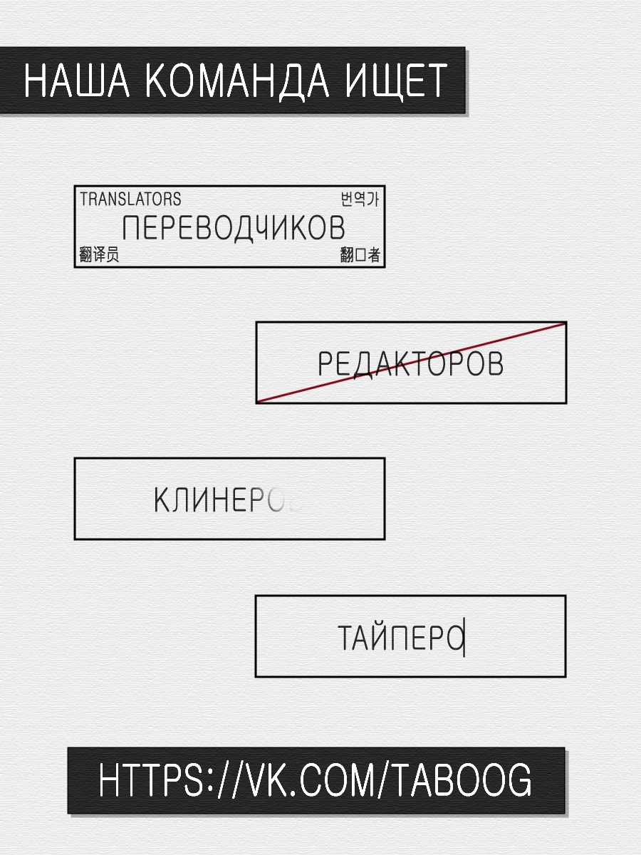 Святая? Нет, это просто мимо проходящая укротительница демонов! ~Абсолютно Непобедимая Святая путешествует с Мофумофу!. Глава 15.2. Слайд 1