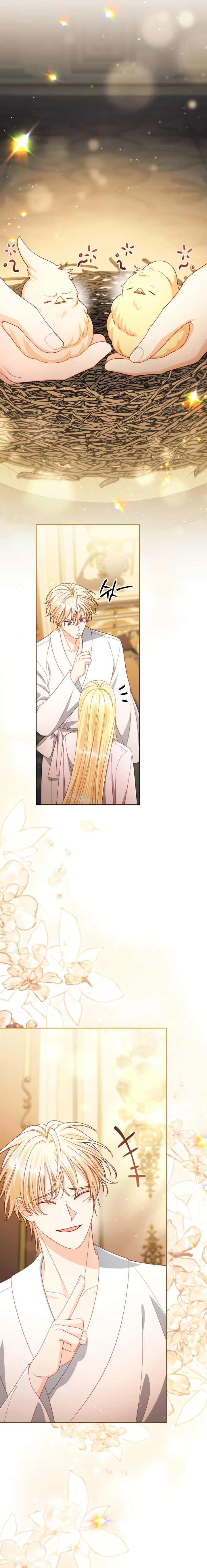 Второй брак императрицы Глава 247 Слайд 44