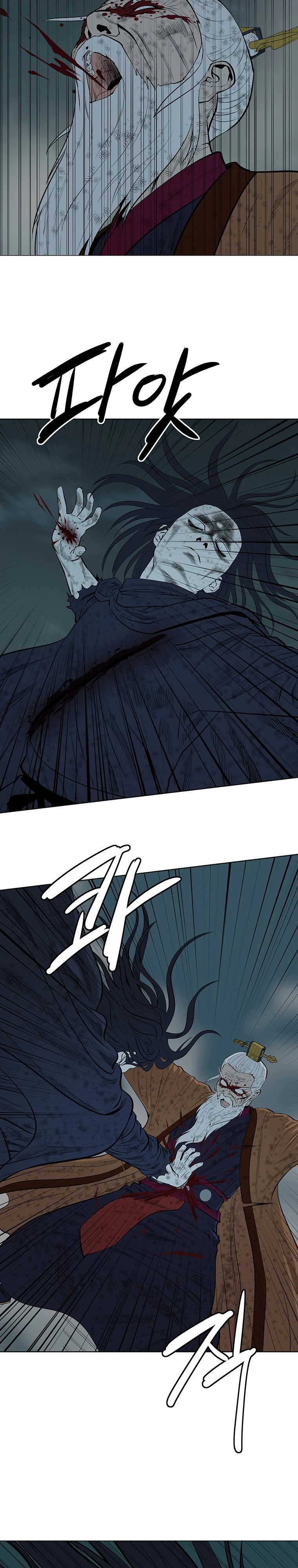 Слабейший учитель Глава 167 Слайд 30