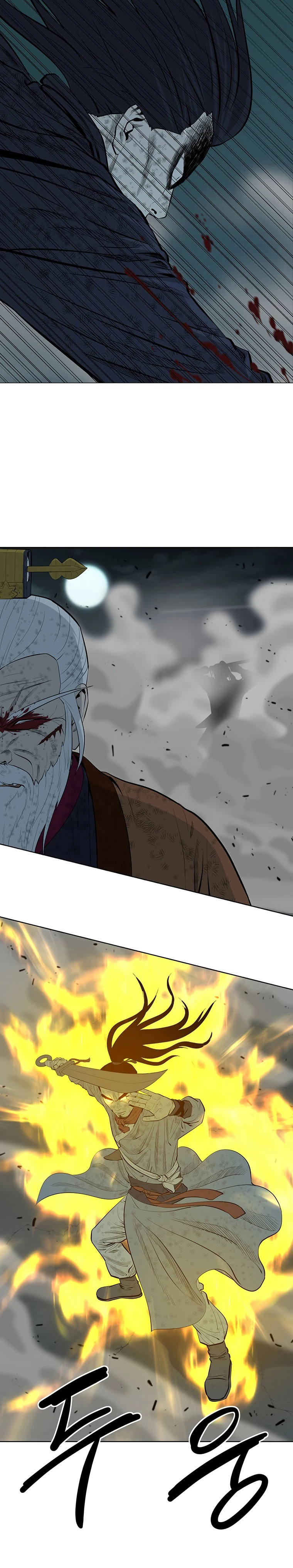 Слабейший учитель Глава 167 Слайд 31