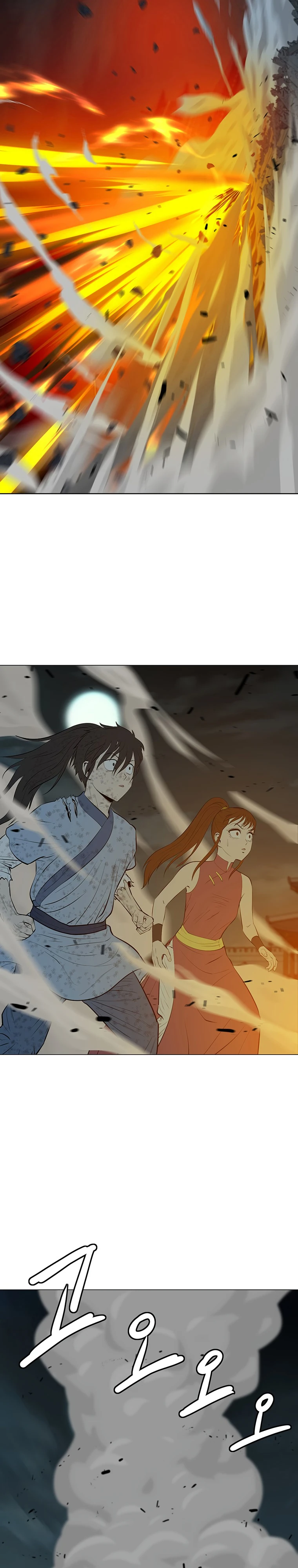 Слабейший учитель Глава 167 Слайд 34