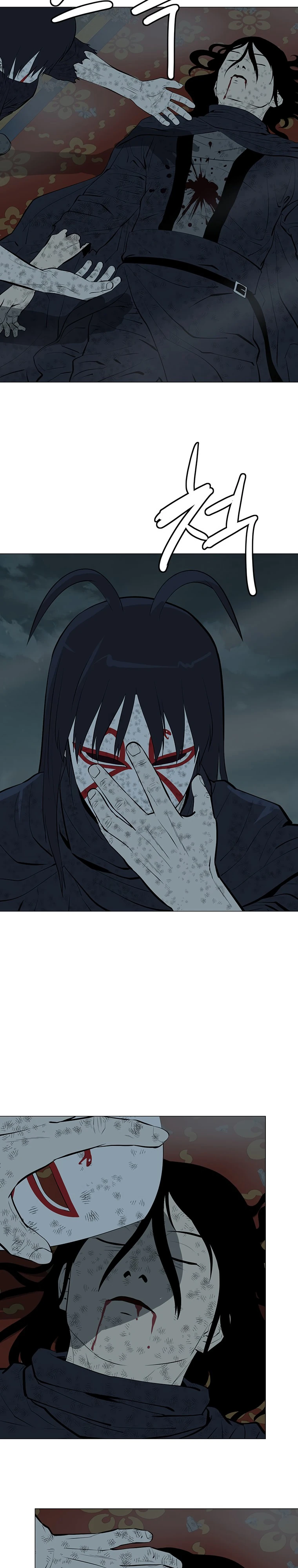 Слабейший учитель Глава 167 Слайд 7