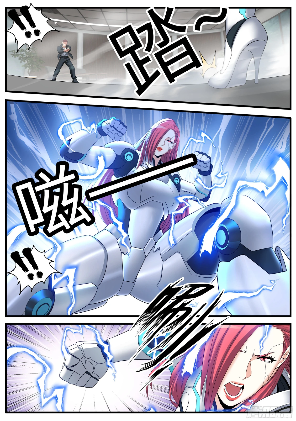 Поднятие уровня в подземелье, после конца света Глава 540 Слайд 4