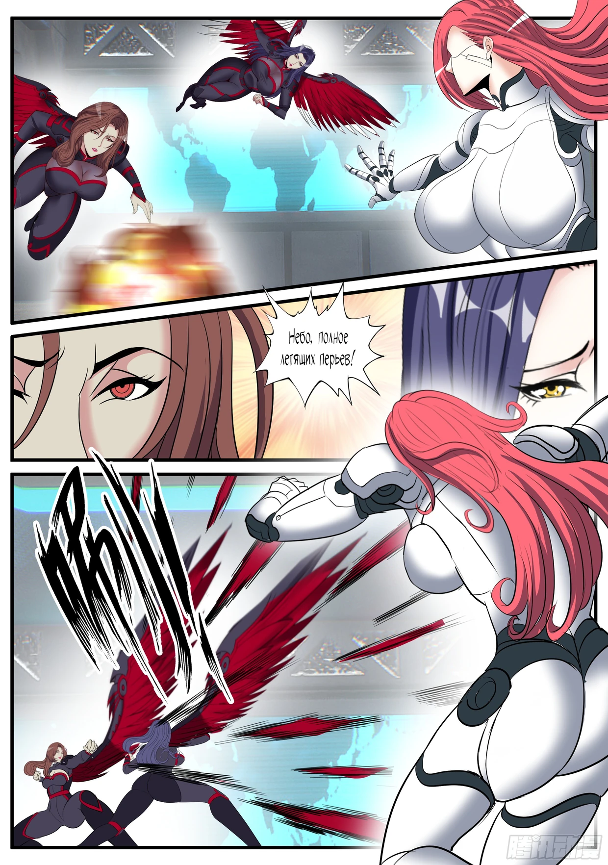 Поднятие уровня в подземелье, после конца света Глава 540 Слайд 10