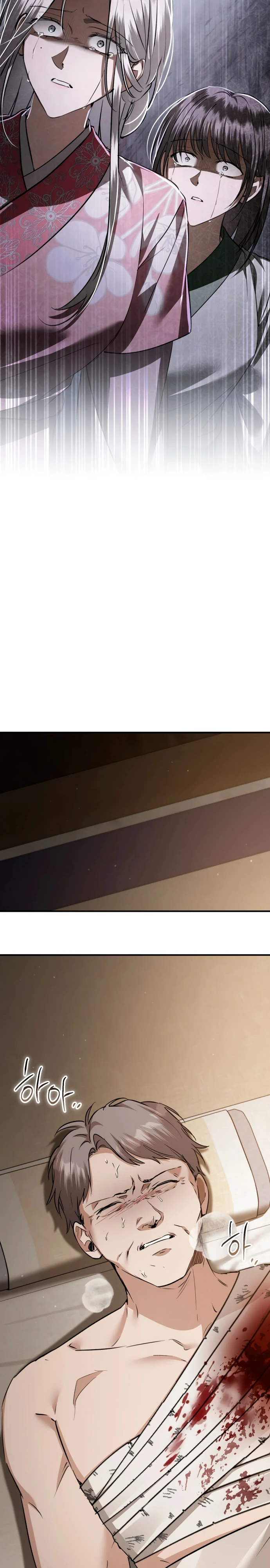 Зов Чёрного волка Глава 76 Слайд 25