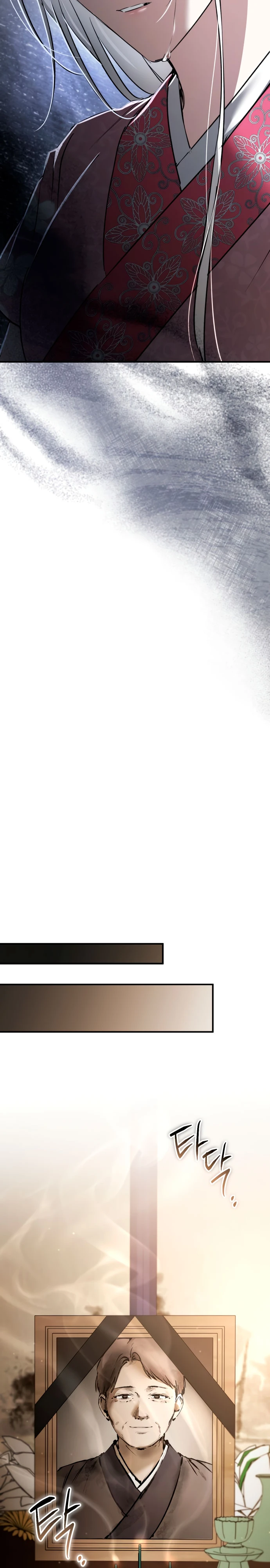 Зов Чёрного волка Глава 76 Слайд 29