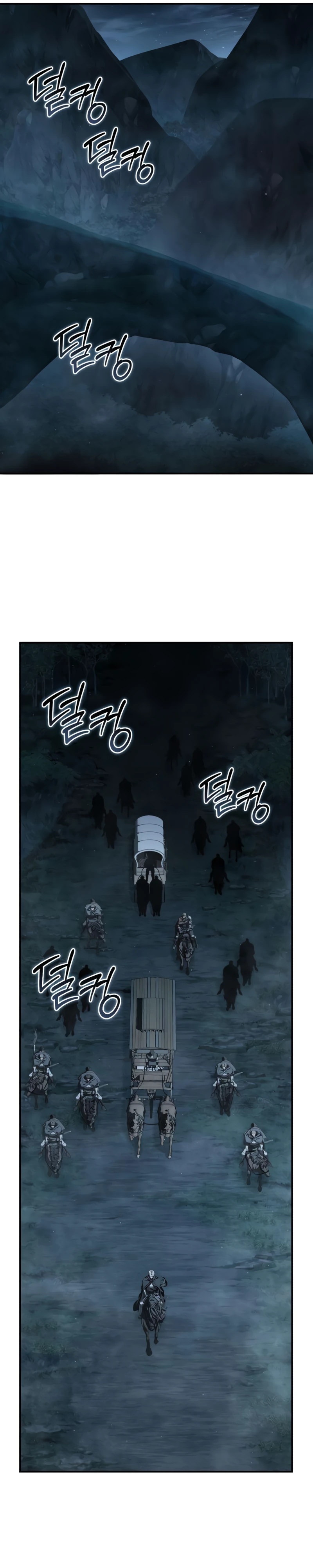 Звёздный мастер меча Глава 107 Слайд 37