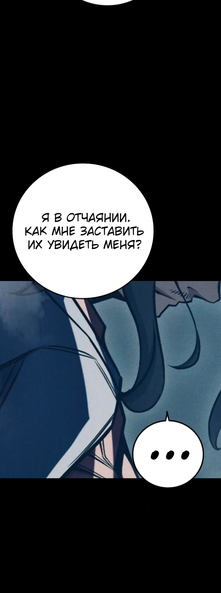 Тюрьмы для несовершеннолетних Глава 82 Слайд 24