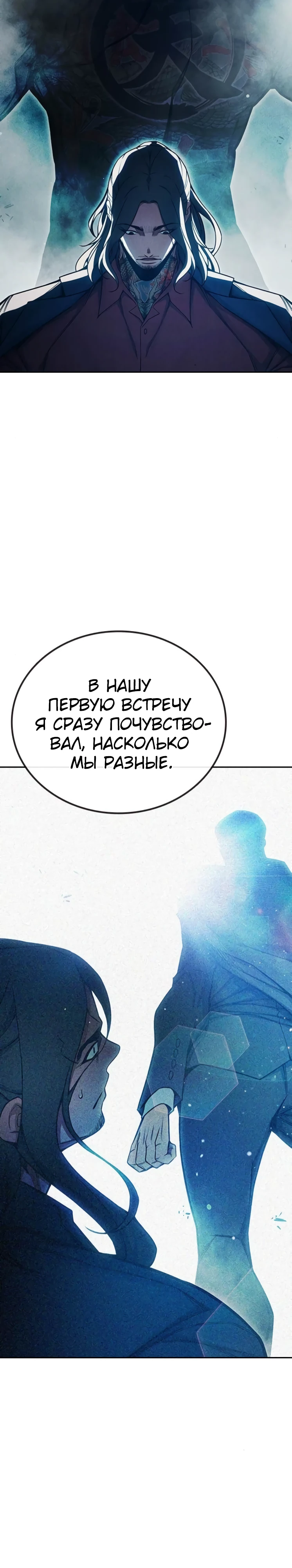 Тюрьмы для несовершеннолетних Глава 82 Слайд 6