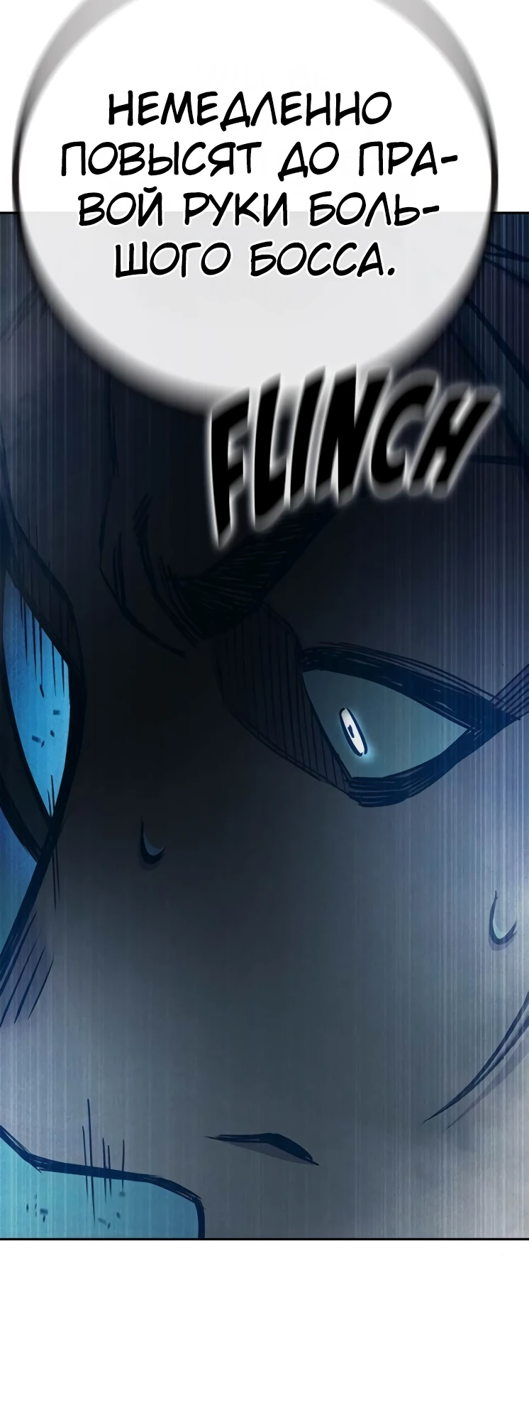 Тюрьмы для несовершеннолетних Глава 82 Слайд 55