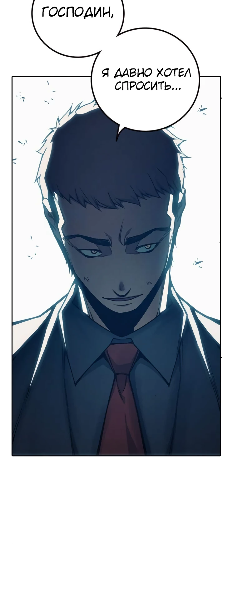 Тюрьмы для несовершеннолетних Глава 82 Слайд 8