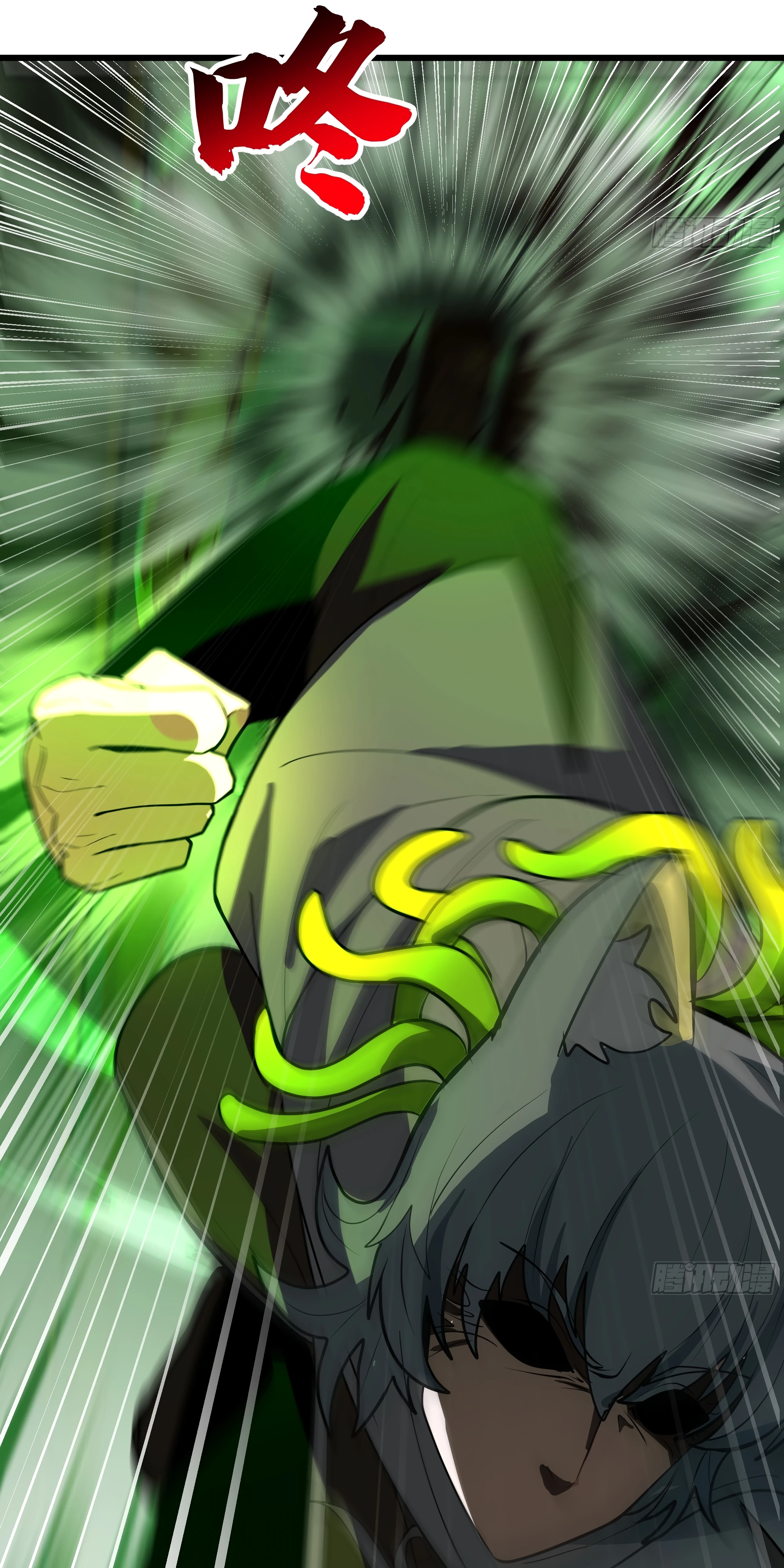 Пик боевых искусств Глава 3860 Слайд 13