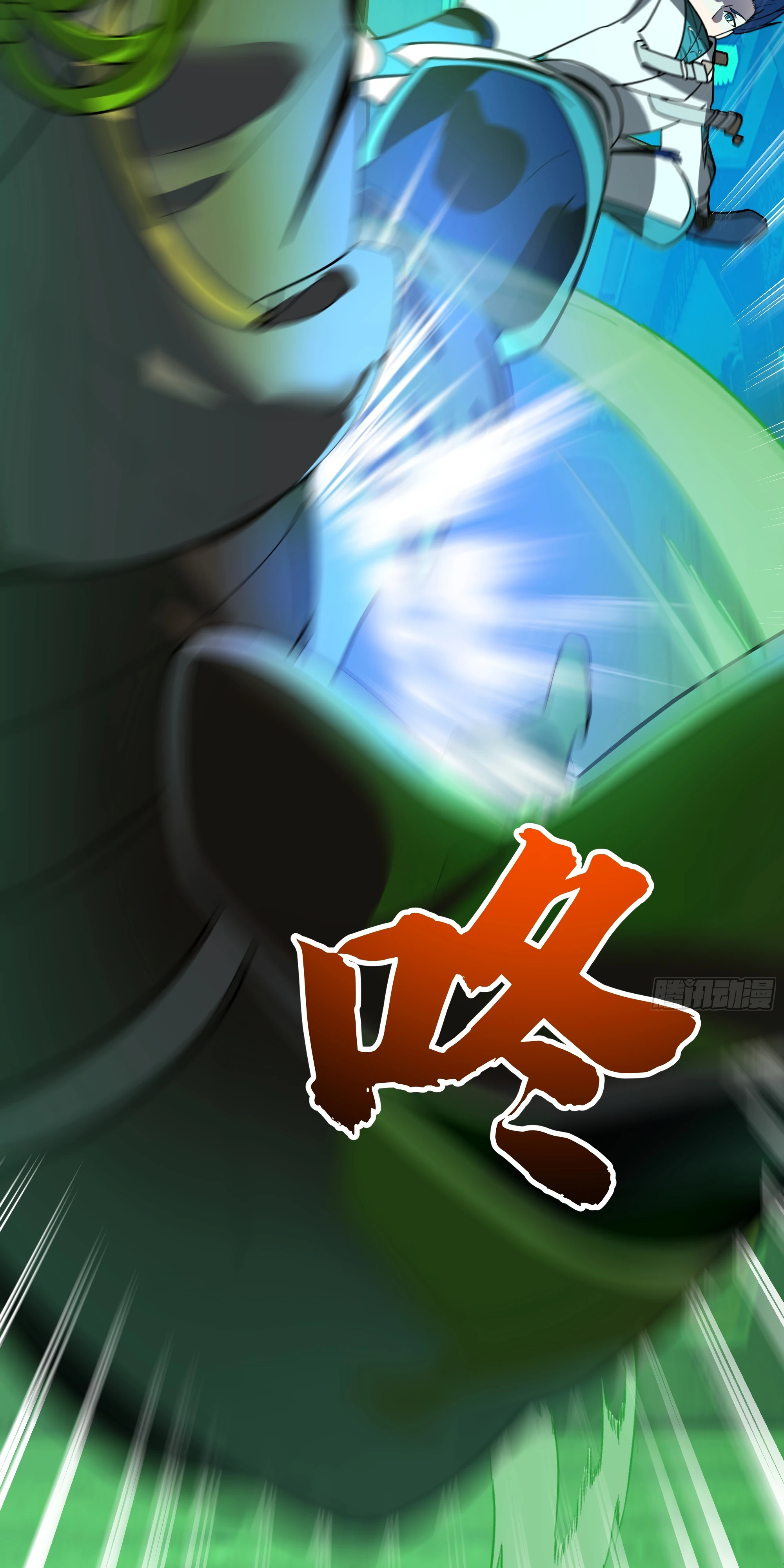 Пик боевых искусств Глава 3860 Слайд 22