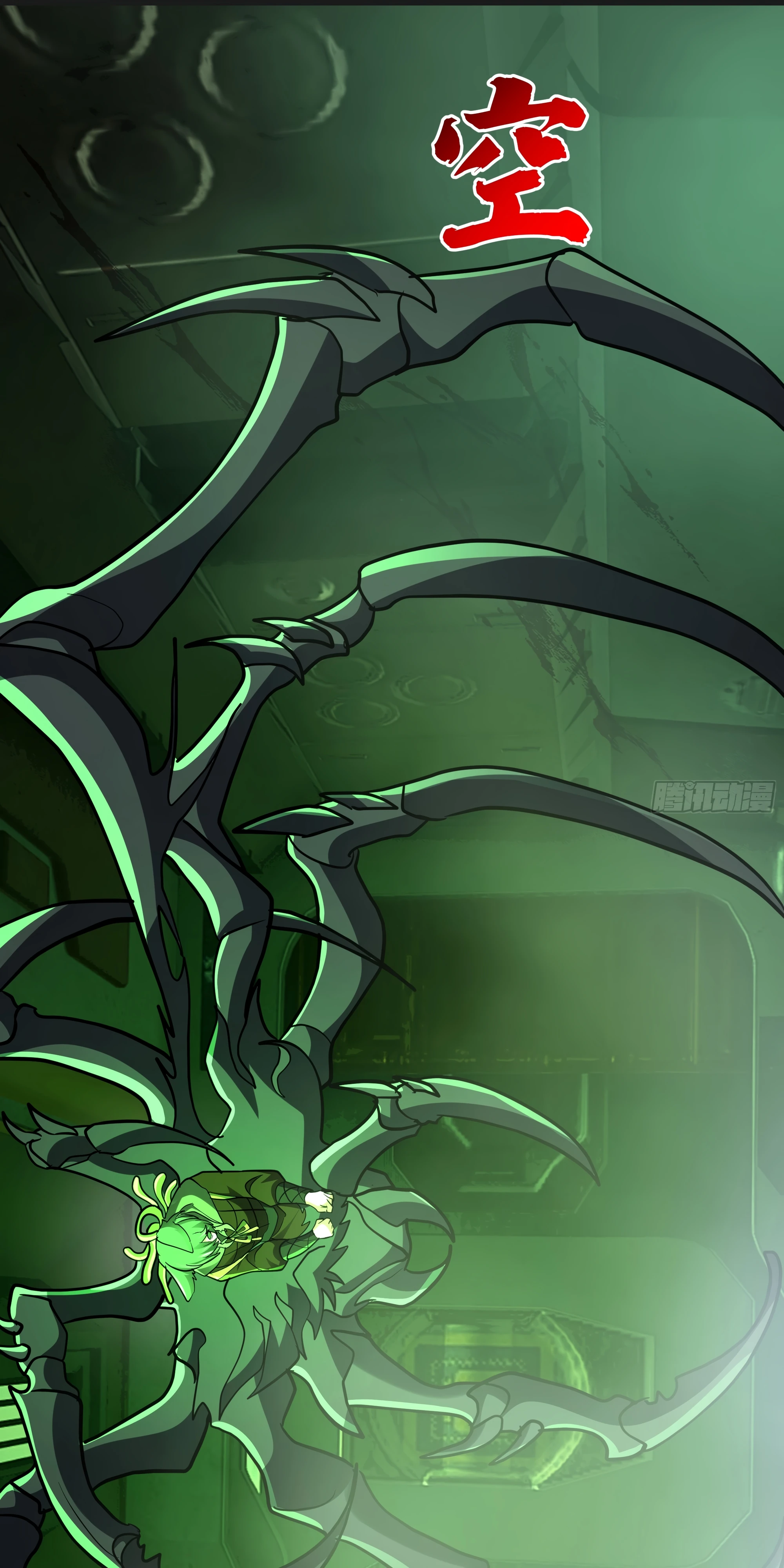 Пик боевых искусств Глава 3860 Слайд 31