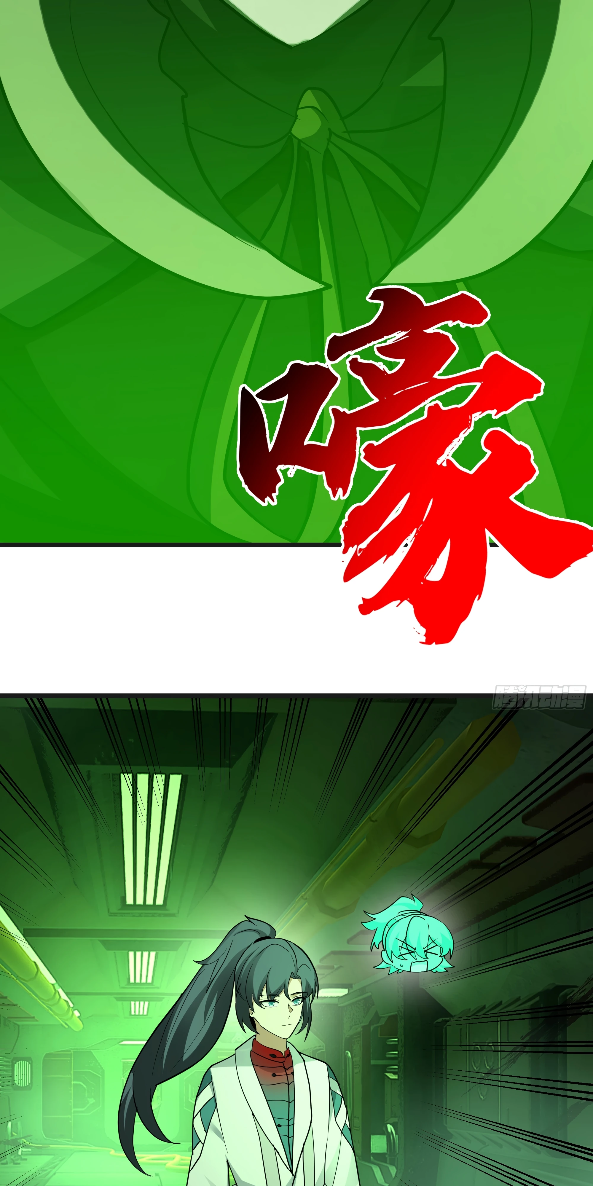 Пик боевых искусств Глава 3860 Слайд 34