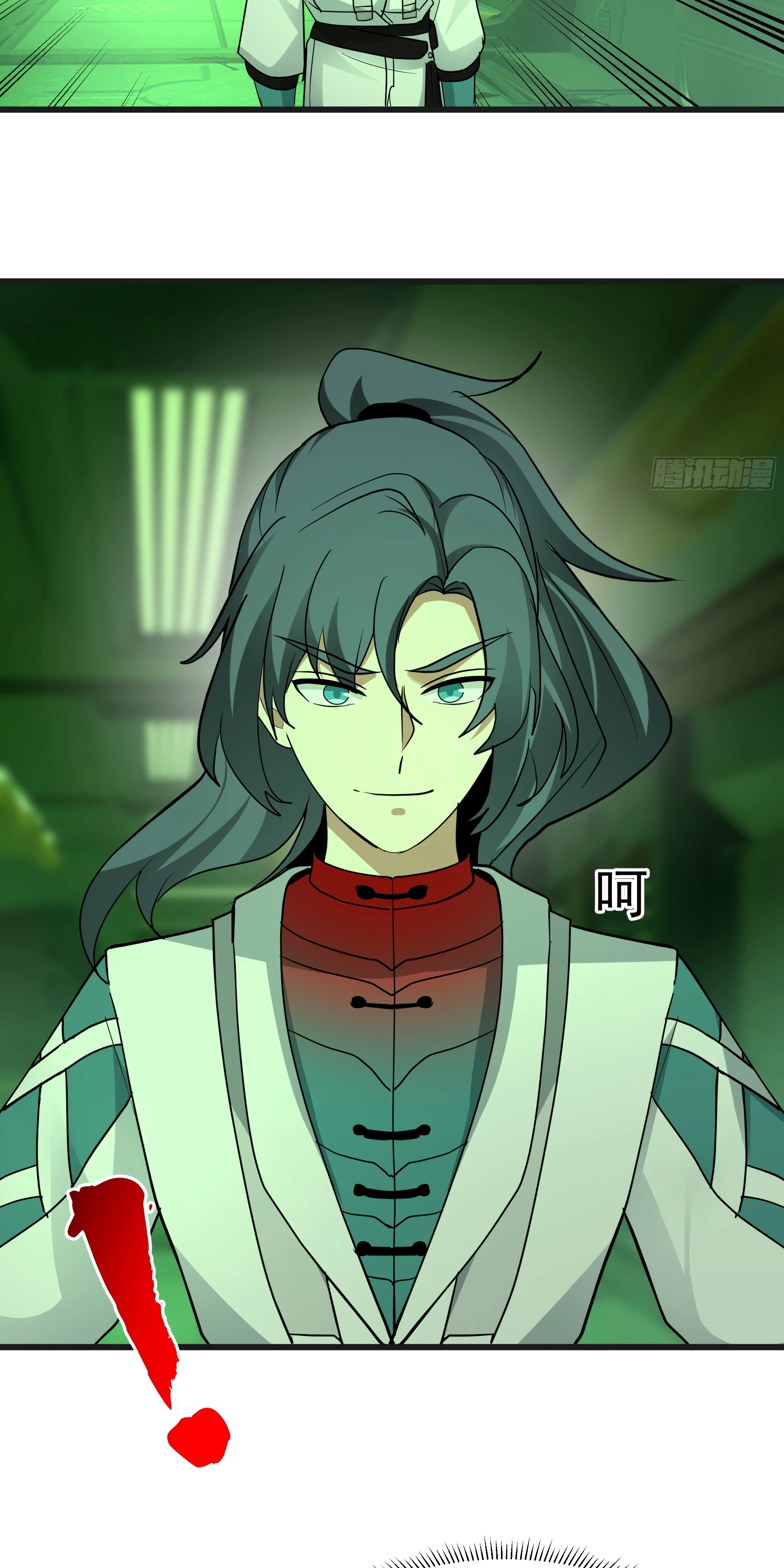 Пик боевых искусств Глава 3860 Слайд 35