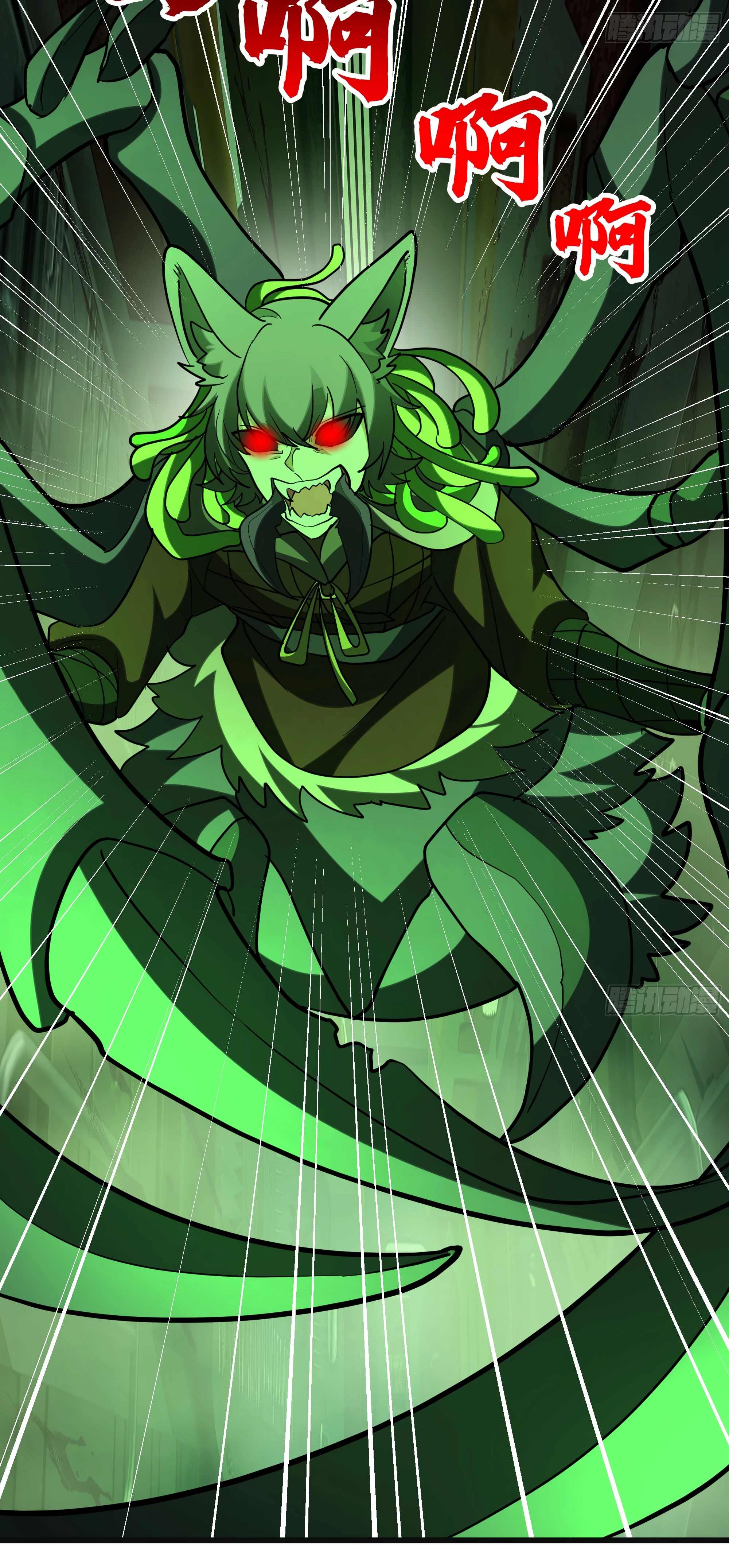 Пик боевых искусств Глава 3860 Слайд 39