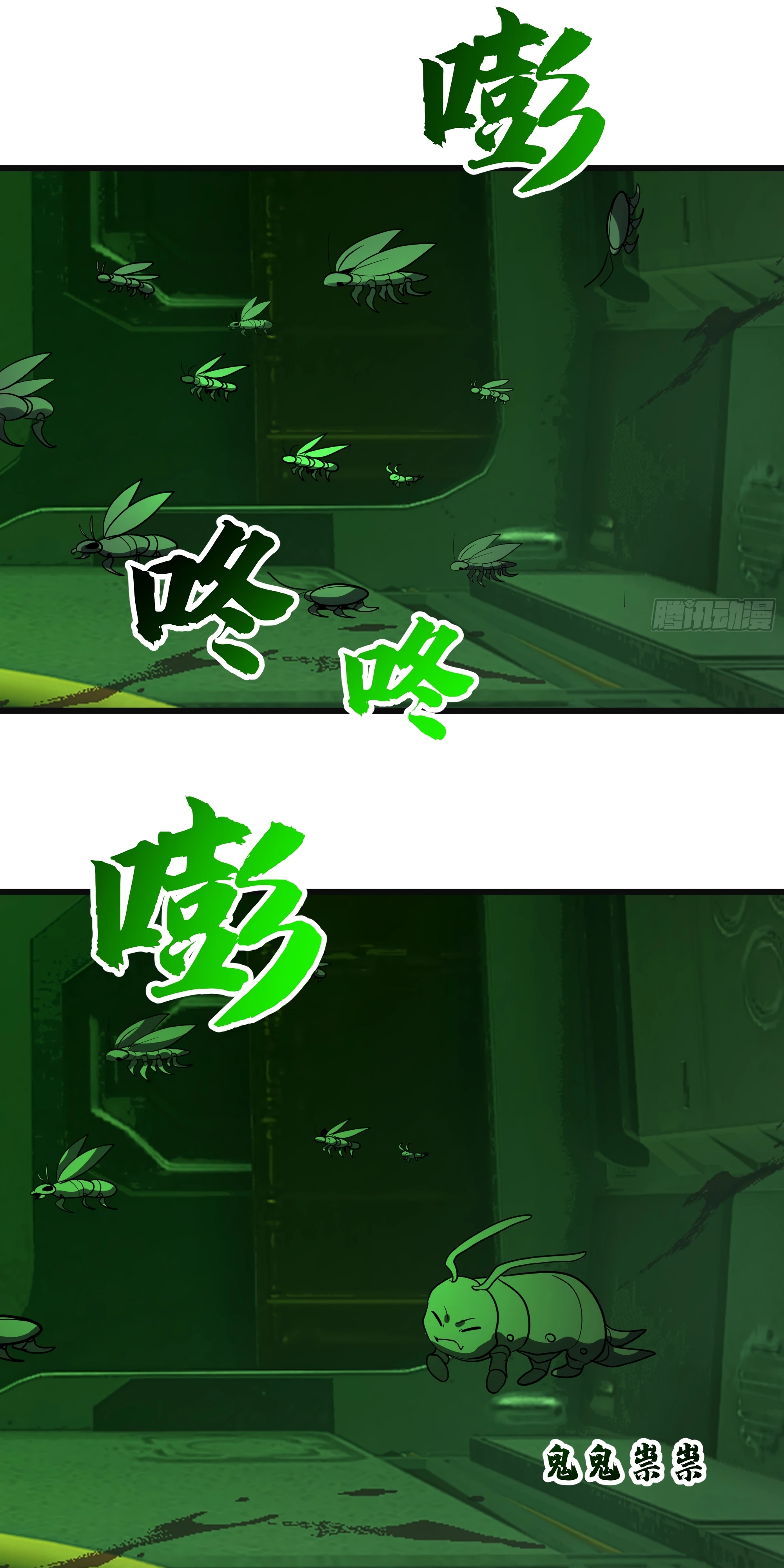 Пик боевых искусств Глава 3860 Слайд 44