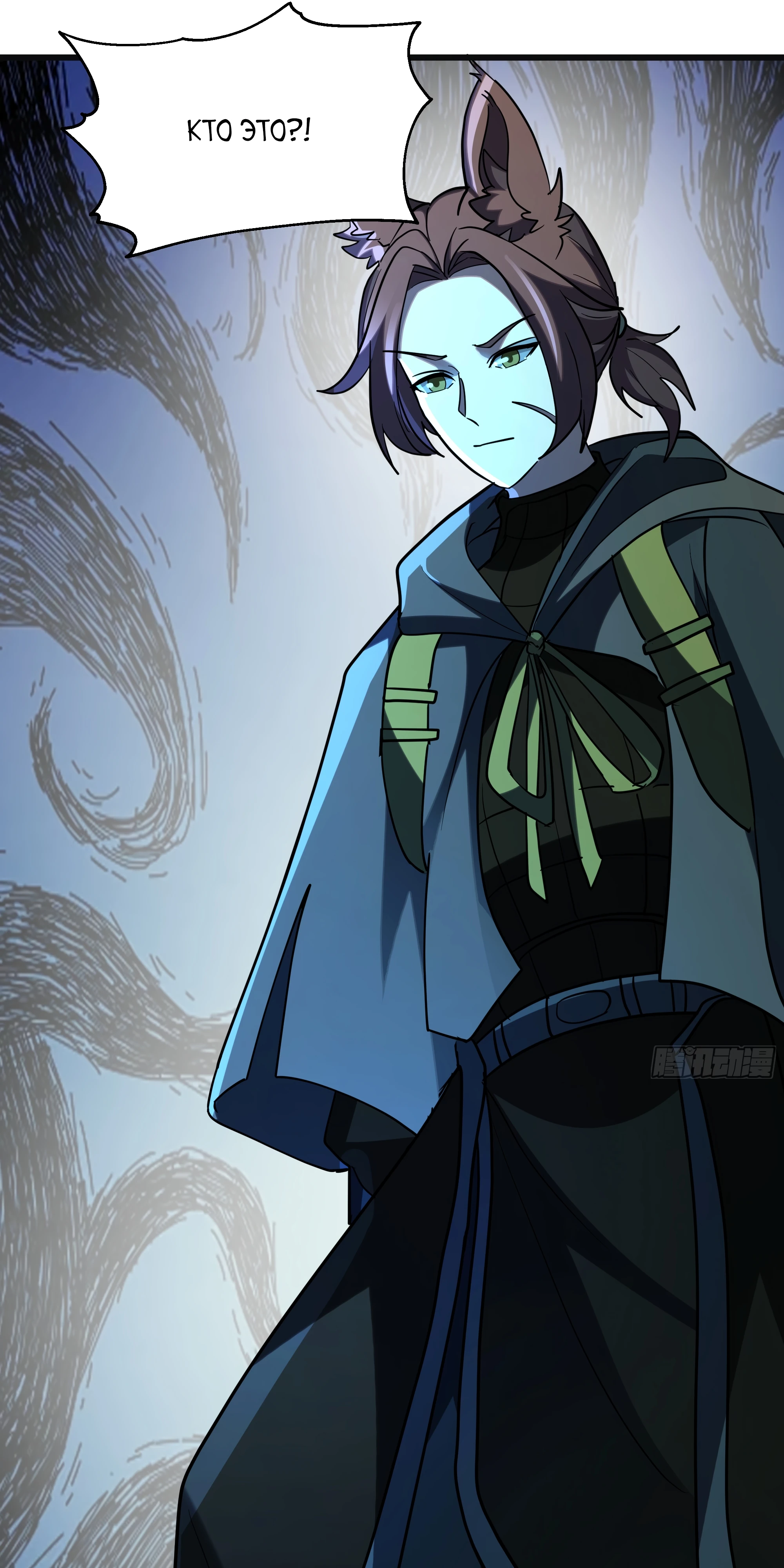 Пик боевых искусств Глава 3860 Слайд 47