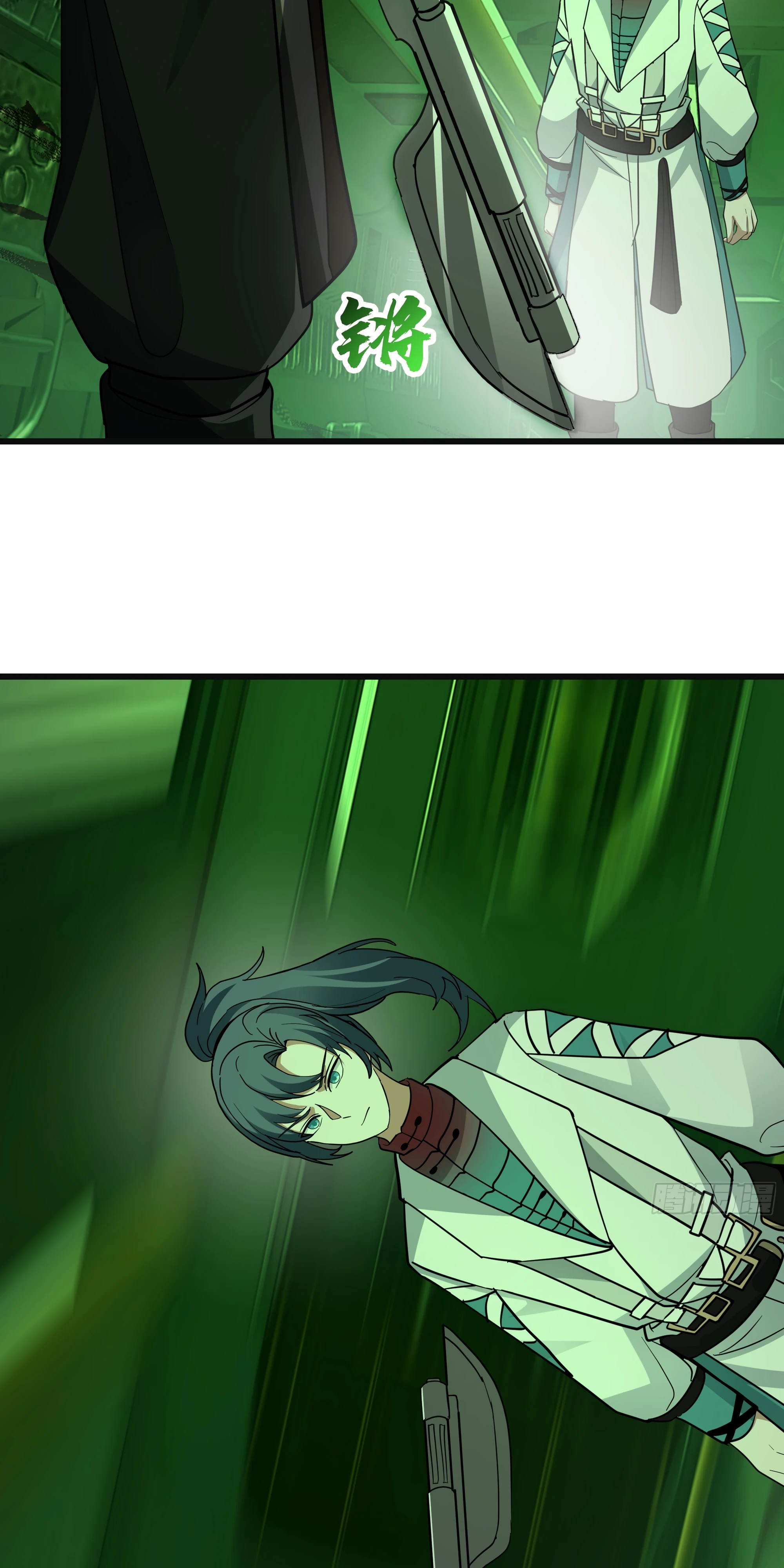 Пик боевых искусств Глава 3860 Слайд 54