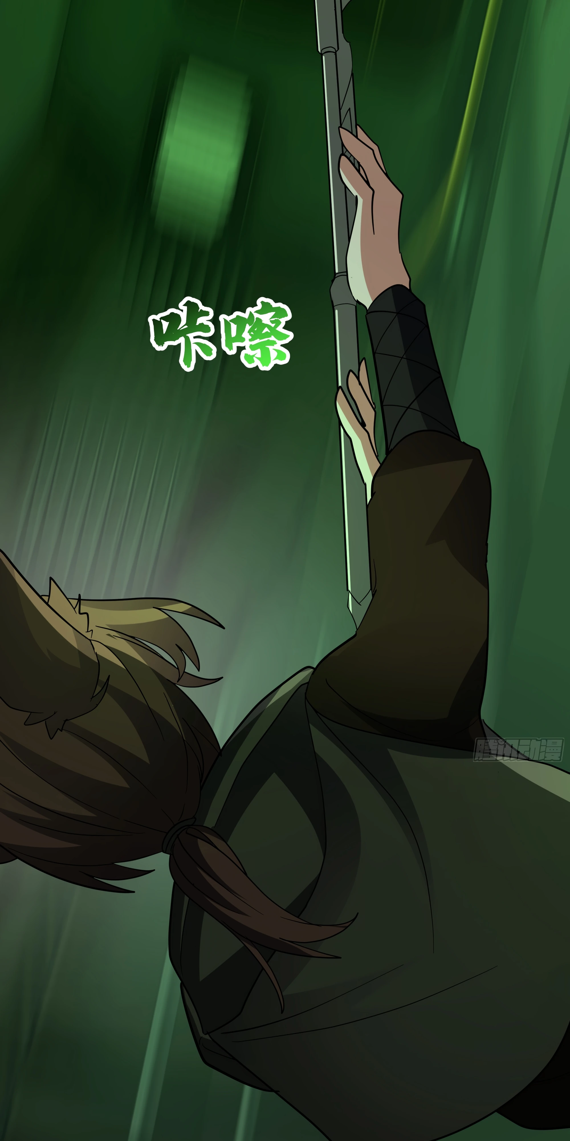 Пик боевых искусств Глава 3860 Слайд 55