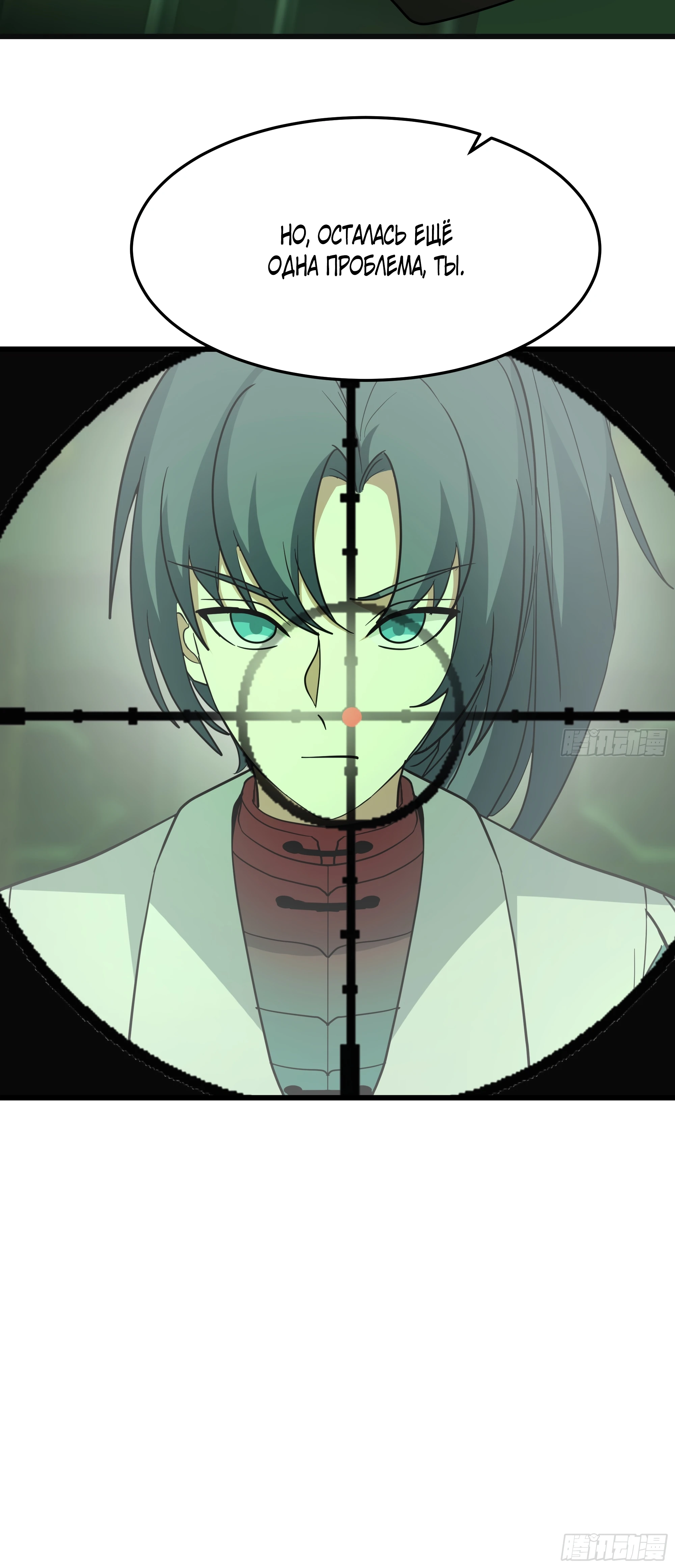 Пик боевых искусств Глава 3860 Слайд 56