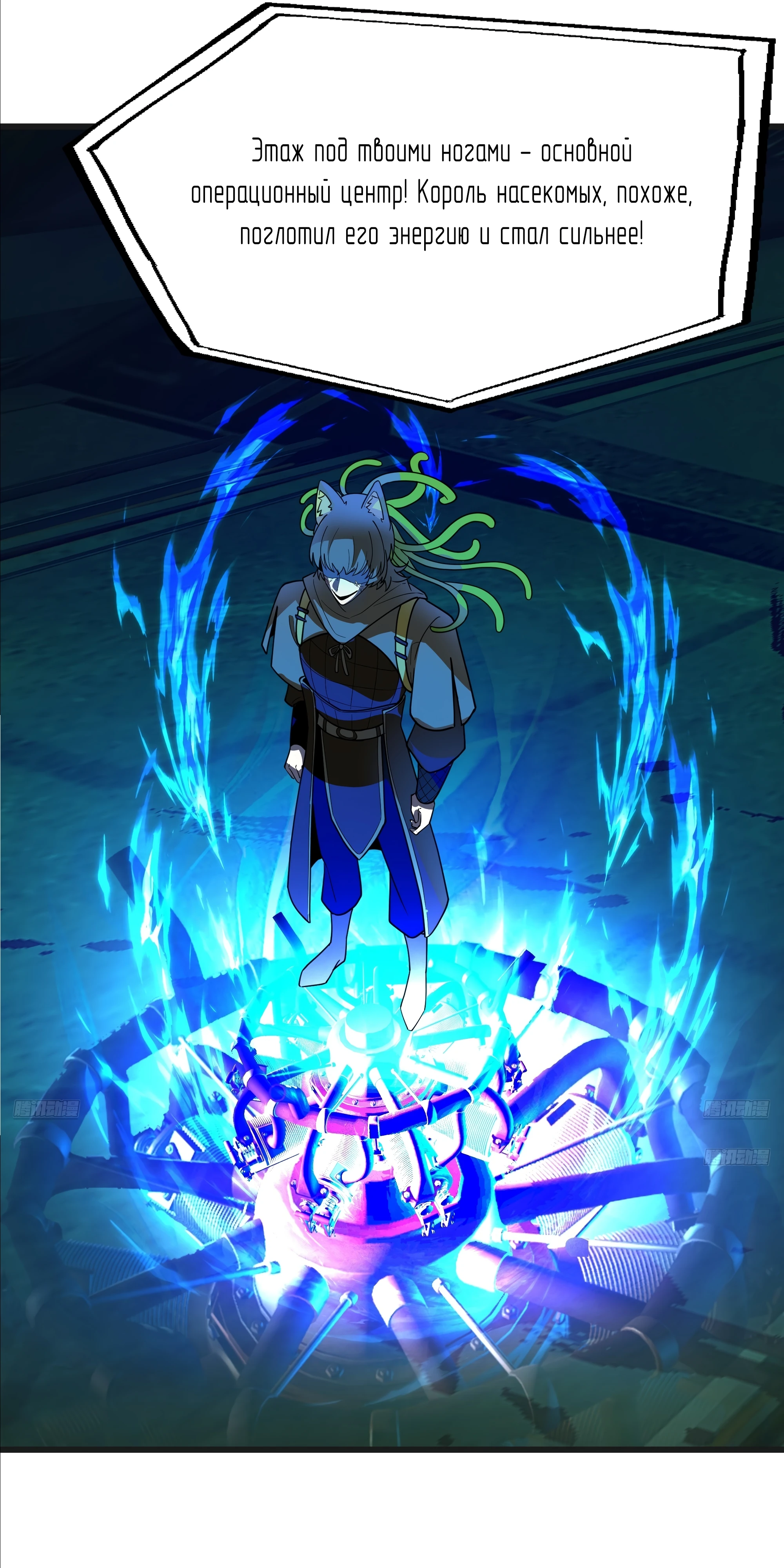 Пик боевых искусств Глава 3860 Слайд 7