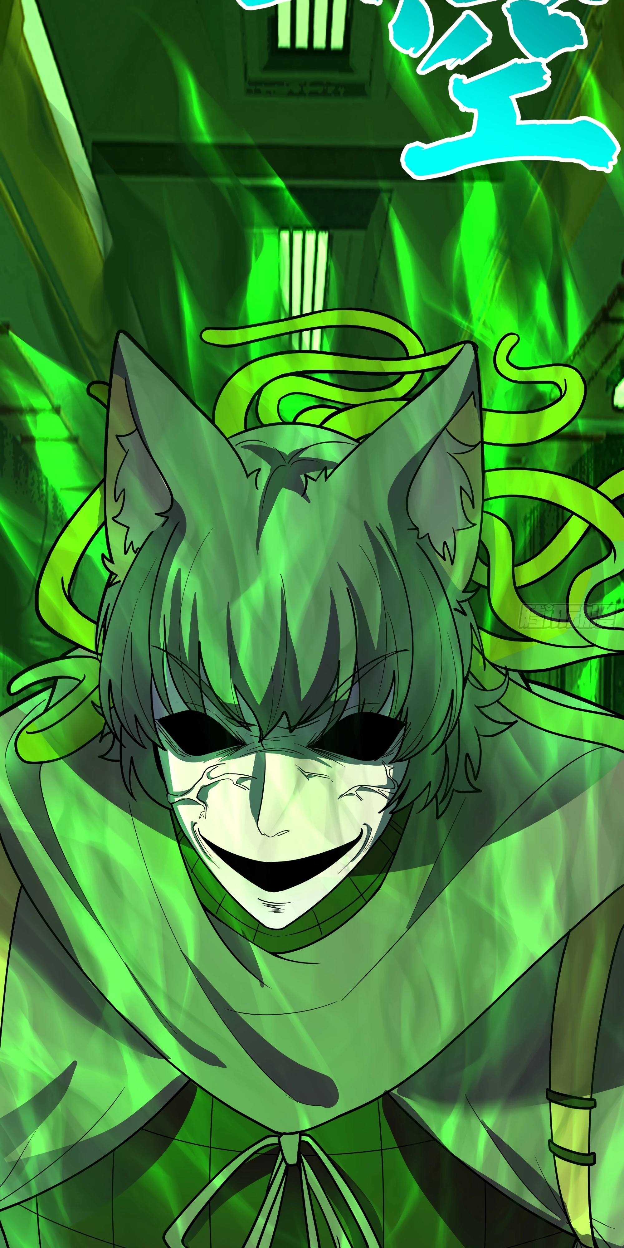 Пик боевых искусств Глава 3860 Слайд 9