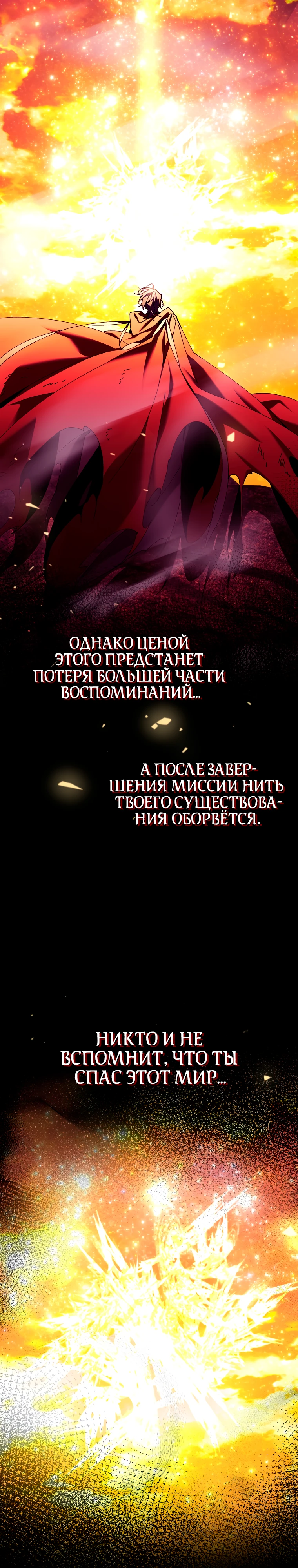 Гений магической академии. Глава 34. Слайд 4