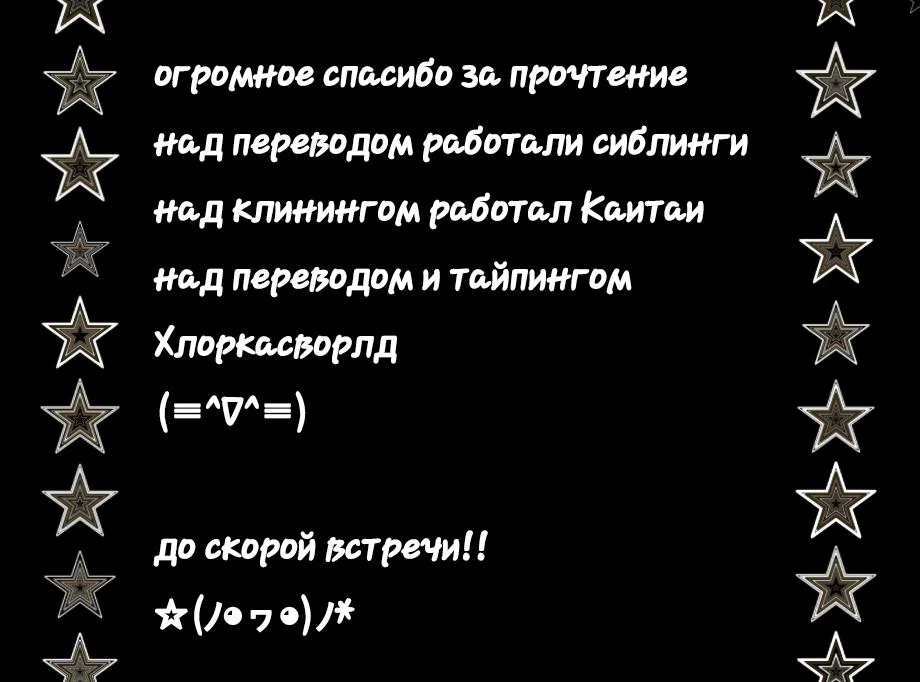 Одна пшеничная марка. Глава 5. Слайд 10