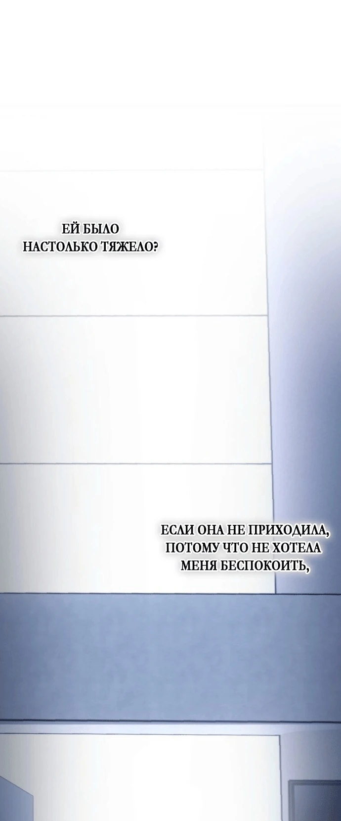 Ослепительный развод. Глава 3. Слайд 16