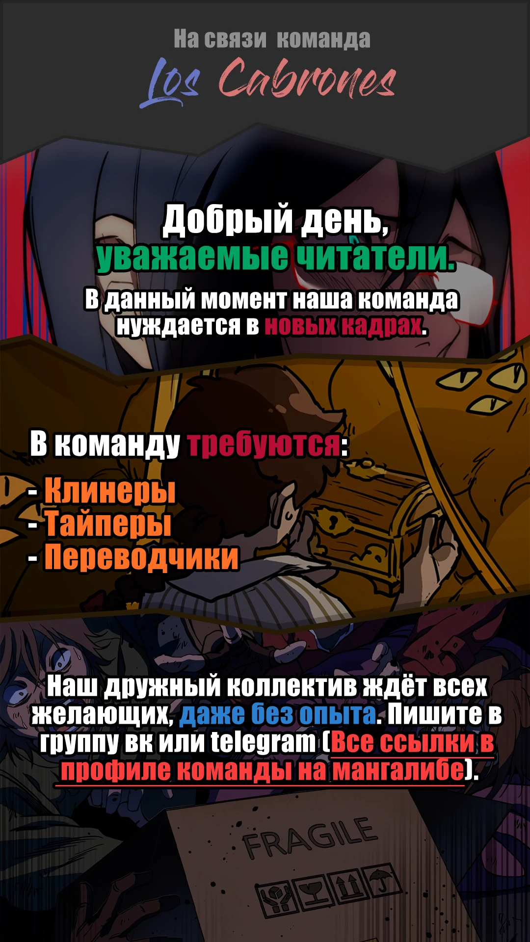 Не входи в дом с бассейном Глава 27 Слайд 33