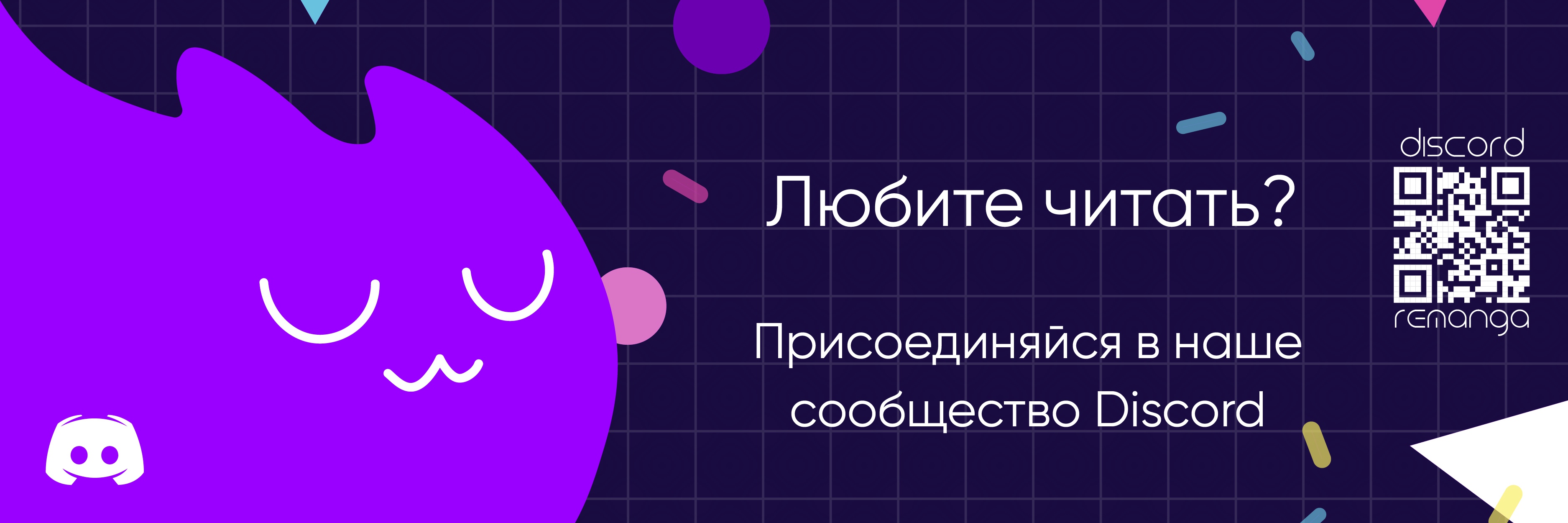 Реинкарнация в безумного наследника Глава 65 Слайд 66