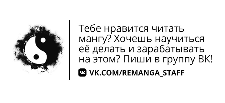 Второе пришествие обжорства Глава 37 Слайд 37