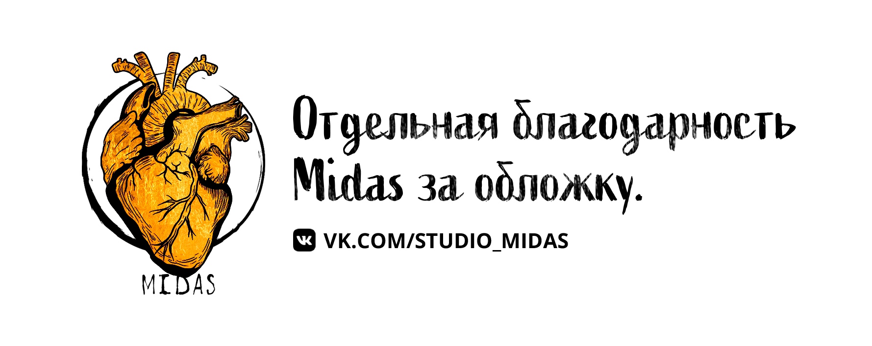 Второе пришествие обжорства Глава 41 Слайд 44