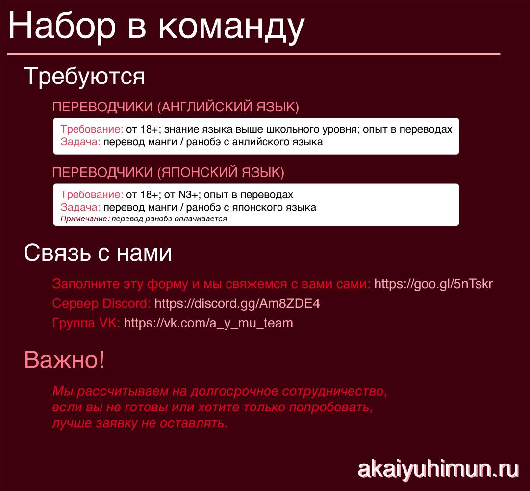 Искатель подземелий Глава 14 Слайд 28
